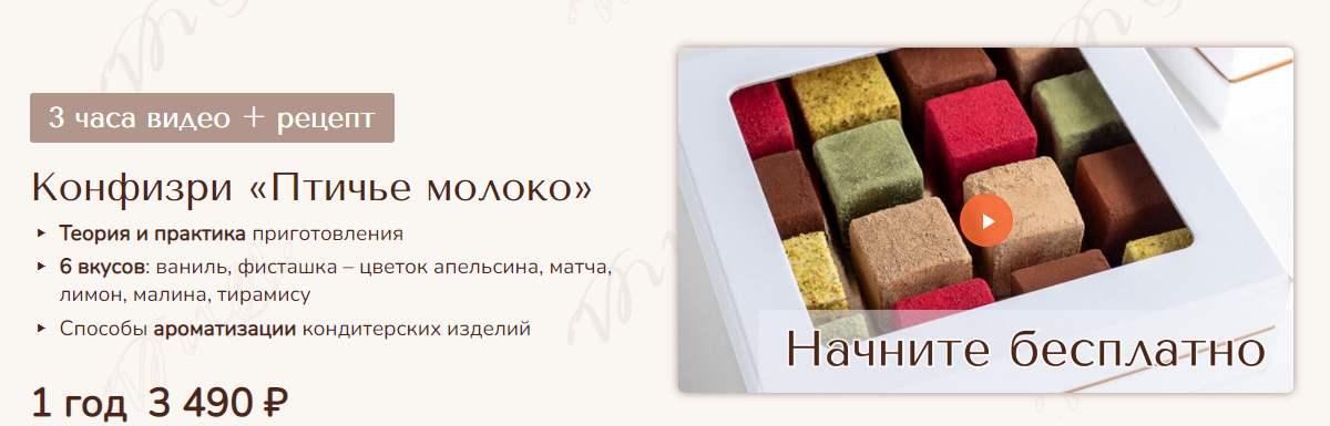 [Вера Никандрова] Птичье молоко (2025)_0.png